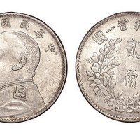 1916年民国五年袁世凯像贰角