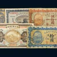 民国七年（1918年）吉林永衡官银钱号通用小洋一组五枚