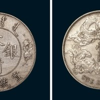 1911年宣统三年大清银币壹圆