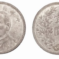 1914年民国三年袁世凯像七分脸壹圆