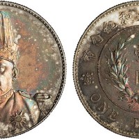 1914年袁世凯像中华民国共和纪念币壹圆银币（LM858）