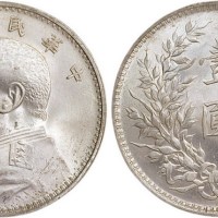 1914年民国三年袁世凯像壹圆银币（LM63）