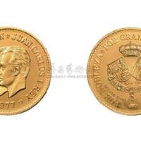 1977年西班牙国王像1元金币