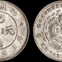 1898年四川省造光绪元宝三分六厘银币（LM351）