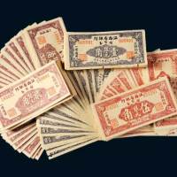 1949年江西省银行辅币券银元壹角、贰角、伍角各100枚连号