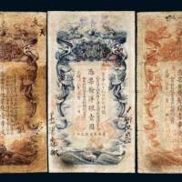 湖南官钱局壹圆一枚