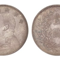 1914年民国三年袁世凯像壹圆