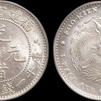 1896年福建官局造光绪元宝一钱四分四厘银币（LM296）