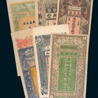 民国时期各省钱庄票一组十一枚