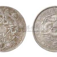 1897年安徽省造光绪元宝七钱二分银币（LM195）