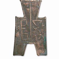 战国“壤垣”方足布