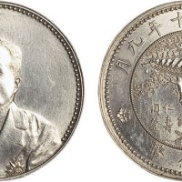 1921年民国十年九月徐世昌像仁寿同登纪念银币（LM864）