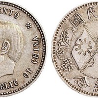 1912年孙中山像中华民国开国纪念币贰角银币（LM61）
