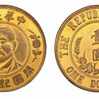 1912年袁世凯像中华民国开国纪念币壹圆银币铜样