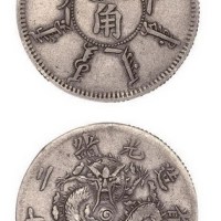 1898年光绪二十四年奉天省造二角银币（LM475）