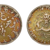 1898年光绪二十四年安徽省造光绪元宝库平七钱二分银币