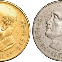 1966年民国五十五年蒋总统八秩华诞银币、金币各一枚（LM977、1042）