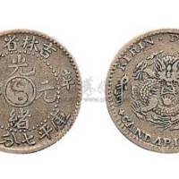 1901年辛丑吉林省造光绪元宝七分二厘银币（LM540）