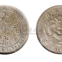 广东省造七三反版七钱三分银币 NGC AU 58