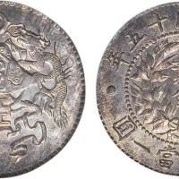 1926年民国十五年龙凤贰角银币（LM82）