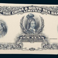 1927年中南银行拾圆单背面印刷试样