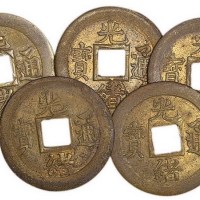 光绪通宝宝蓟局机制小平一组五枚