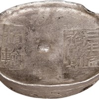清代四川“三年匠裕成贞捐输”十两银锭