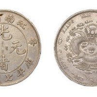 1901年辛丑江南省造光绪元宝库平七钱二分银币（LM244）