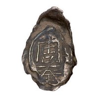 清代“周泰”银锭