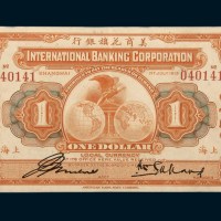 1919年美国花旗银行上海壹圆