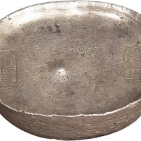 清代四川“富顺县”十两银锭