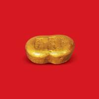 清末民初“沈阳恒利加炼足金”一两金锭