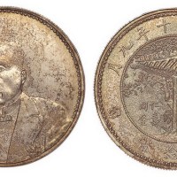 1921年民国十年徐世昌像仁寿同登纪念银币（LM864）