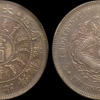 1898年光绪二十四年北洋机器局造壹圆银币（LM449）