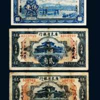 广东省银行一组三枚