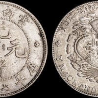 1907年云南省造（老云南）光绪元宝七钱二分银币（LM418）