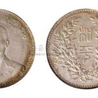 1924年段祺瑞像中华民国执政纪念币（LM865）