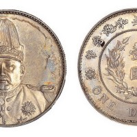 1914年袁世凯像中华民国共和纪念壹圆银币（LM858）