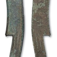 战国齐国“齐法化”背“土”三字刀