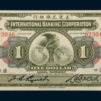 1919年美商花旗银行汉口壹圆