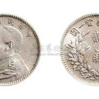 1914年民国三年袁世凯像贰角银币镜面Proof（LM65）