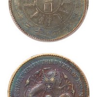 1897年光绪二十三年北洋机器局造壹圆银币（LM444）