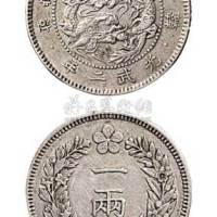 1898年大韩光武二年一两银币