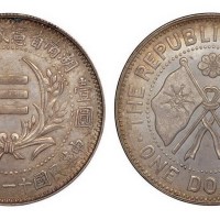 1922年民国十一年湖南省宪成立纪念壹圆银币（LM867）
