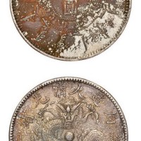 1898年光绪二十四年奉天机器局造一圆银币（LM471）