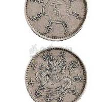 1899年光绪二十五年奉天省造半角银币（LM481）