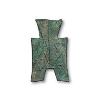 战国“彘邑”方足布