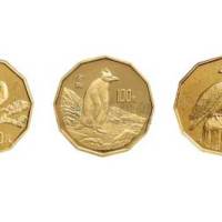 中国近代名画珍禽系列金币三枚