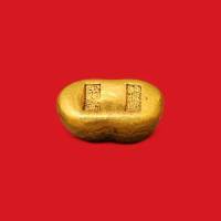 清末民初“安东恒丰赤金”一两金锭