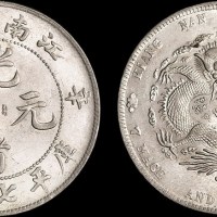 1901年辛丑江南省造光绪元宝七钱二分银币